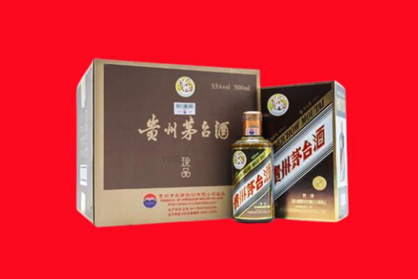 榆次区回收珍品茅台酒